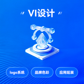 深圳本地品牌视觉设计
