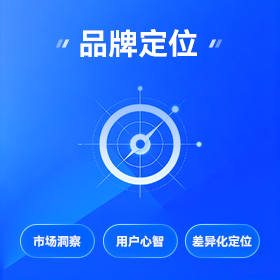 深圳品牌策划批发