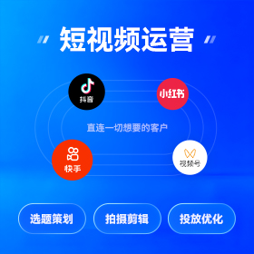 深圳本地全网营销获客