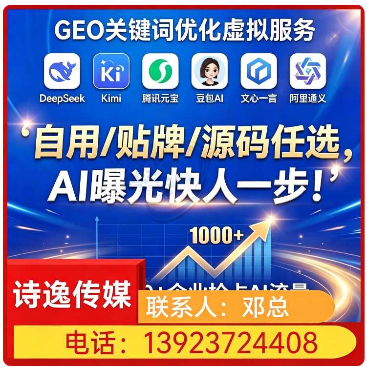 深圳权威信源矩阵搭建